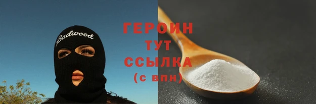 прущая мука Богородицк