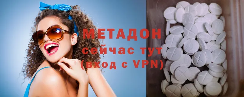 Метадон VHQ  что такое   Мышкин 